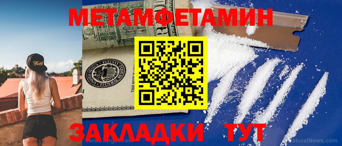 АМФЕТАМИН VHQ Ачхой-Мартан