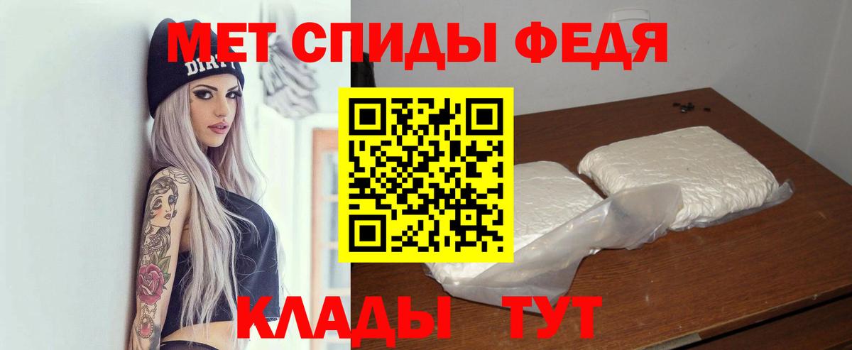 АМФЕТАМИН Premium  Ачхой-Мартан 