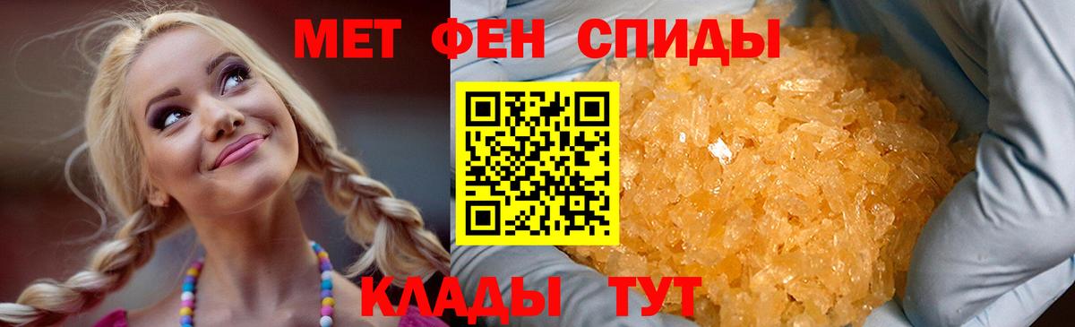 Амфетамин 97%  Амфетамин  АМФ  Вход с VPN  Ачхой-Мартан 
