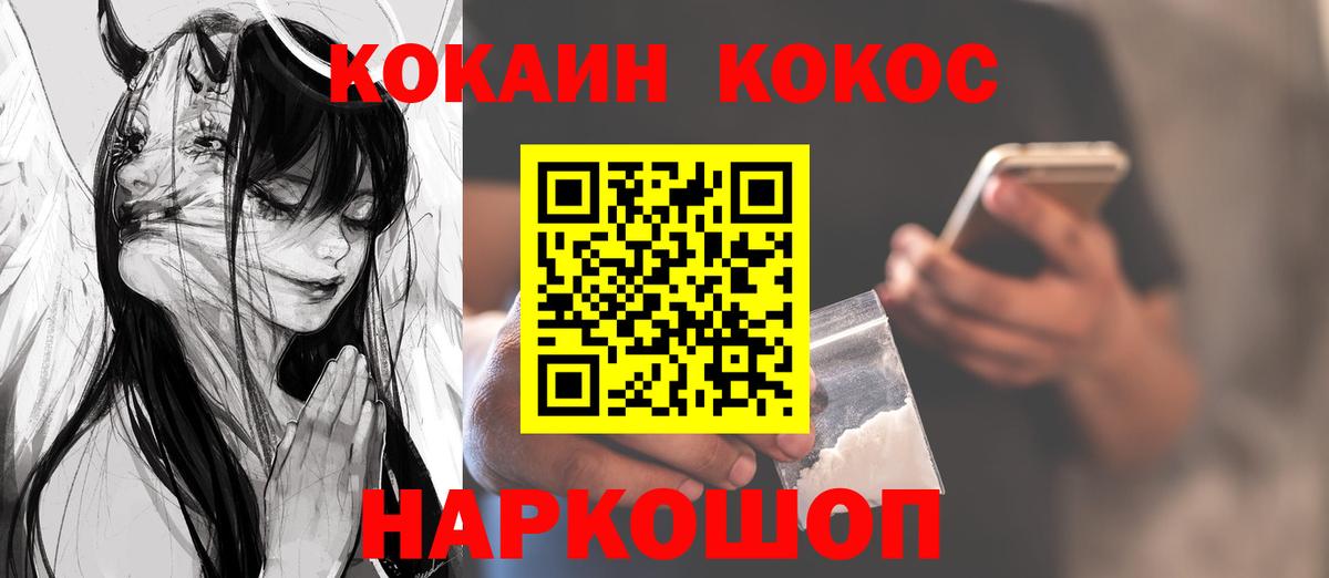 КОКАИН Боливия Ачхой-Мартан