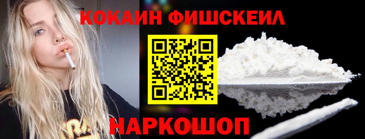 Ачхой-Мартан  COCAIN Боливия  Cocaine Эквадор  Вход с VPN 