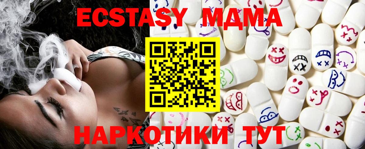 Ecstasy Punisher  Экстази  Вход с VPN  Ачхой-Мартан  Экстази 280мг 
