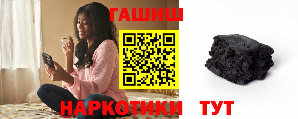 Гашиш гарик Ачхой-Мартан