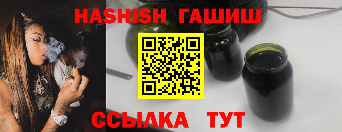 ГАШ  Вход с VPN  Ачхой-Мартан  ГАШ гарик 