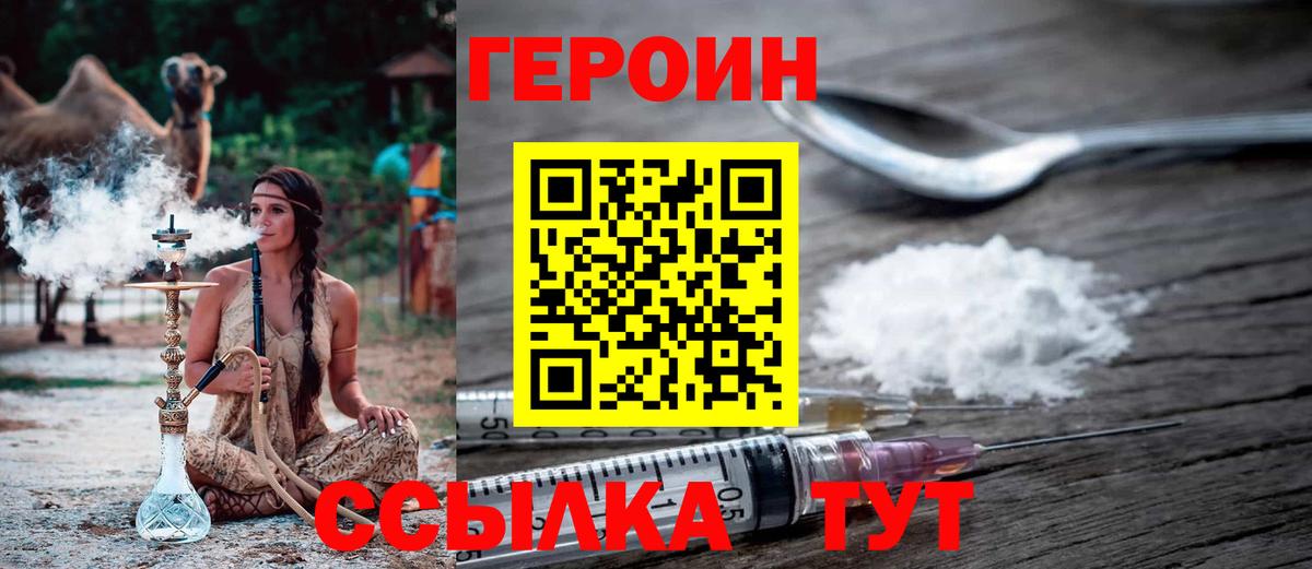 МДМА  КОКАИН  Меф МЯУ МЯУ   Ачхой-Мартан  ГАШИШ  Гашиш  А ПВП СОЛЬ кристаллы 