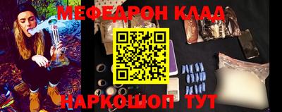 скорость mdpv Абинск