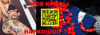 первитин Балаково