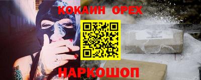 марихуана Балахна