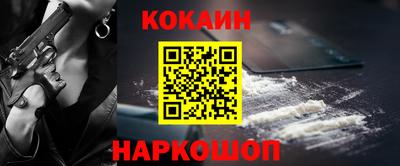 мяу мяу кристалл Балашиха