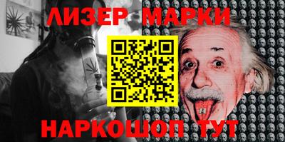мяу мяу кристалл Балашиха