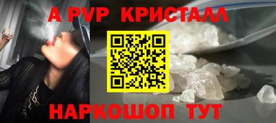 первитин Балаково