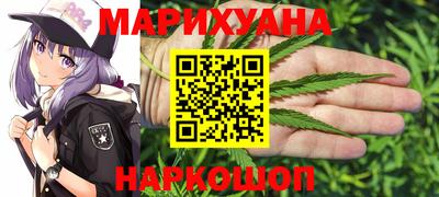 мяу мяу кристалл Балашиха
