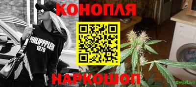 мяу мяу кристалл Балашиха