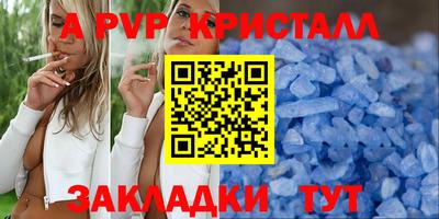 первитин Балаково