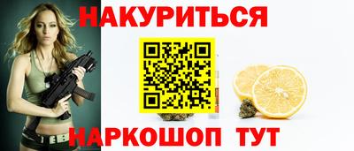 первитин Балаково