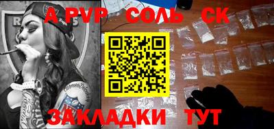 мяу мяу кристалл Балашиха