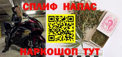 синтетический гашиш Азнакаево