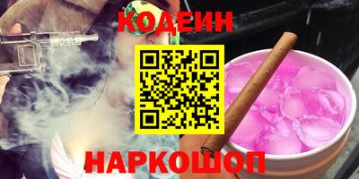 мяу мяу кристалл Балашиха