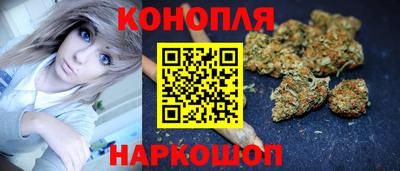 мяу мяу кристалл Балашиха