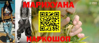 синтетический гашиш Азнакаево