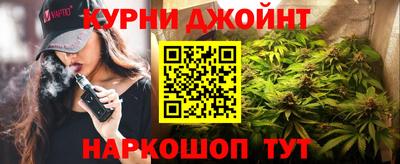 синтетический гашиш Азнакаево