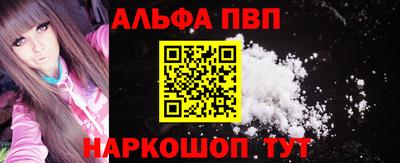 первитин Балаково