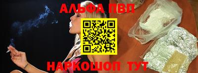 первитин Балаково