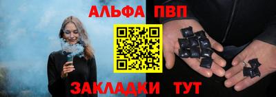 первитин Балаково