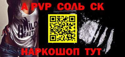мяу мяу кристалл Балашиха