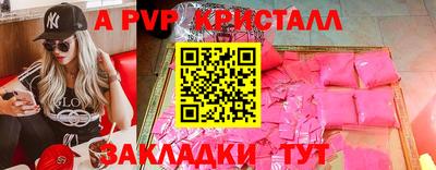 первитин Балаково
