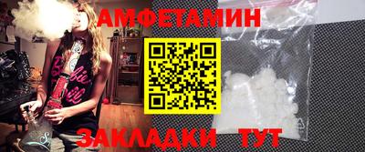 первитин Балаково