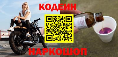 мяу мяу кристалл Балашиха