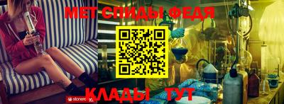 скорость mdpv Абинск