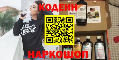мяу мяу кристалл Балашиха