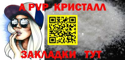 скорость mdpv Абинск