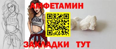 марихуана Балахна