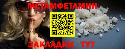mdma Абакан