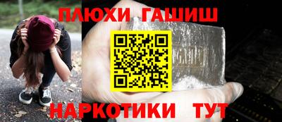 первитин Балаково