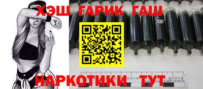 первитин Балаково