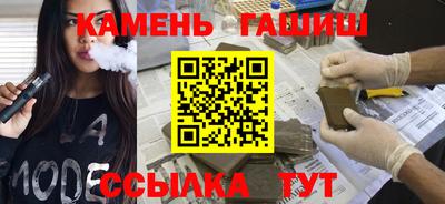 мяу мяу кристалл Балашиха
