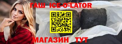 мяу мяу кристалл Балашиха