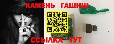 мяу мяу кристалл Балашиха