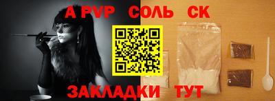 синтетический гашиш Азнакаево