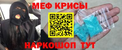 первитин Балаково