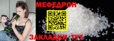 первитин Балаково