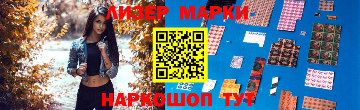 Бошки Шишки Ачхой-Мартан