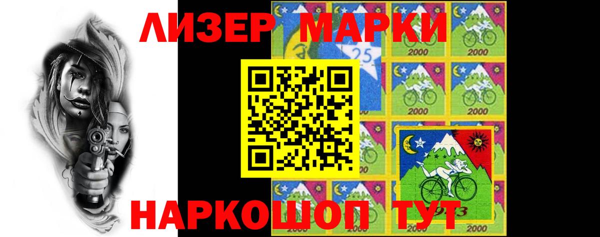 ЛСД экстази ecstasy Ачхой-Мартан