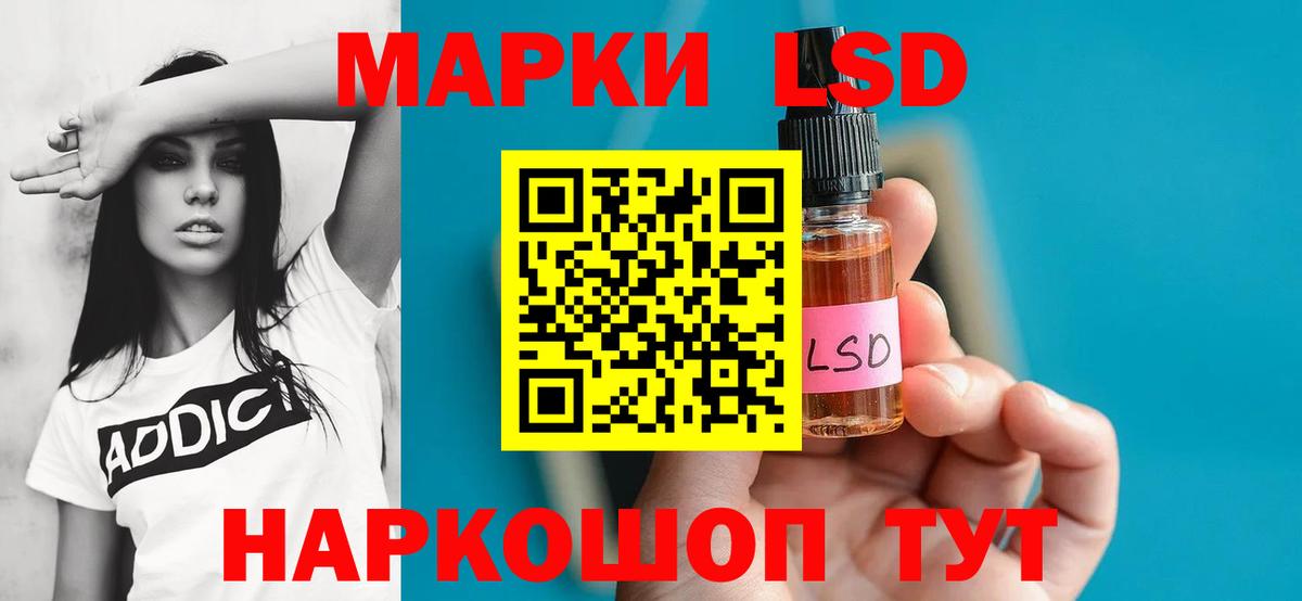 Ачхой-Мартан  ЛСД экстази кислота  Вход с VPN 