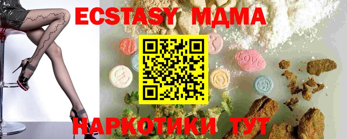 МДМА VHQ Ачхой-Мартан