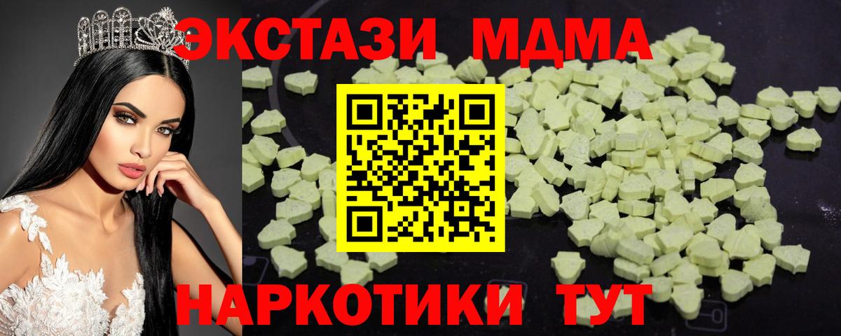 MDMA VHQ Ачхой-Мартан
